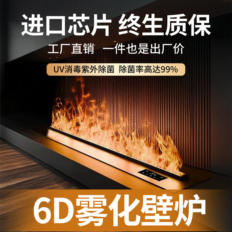 3d распыленный камин имитация пламени украшение камина пламенем гостиной бытовой увлажнитель воздуха французский электронный каминный шкаф