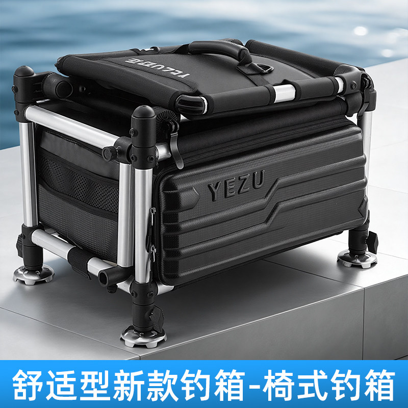 Wild foot 2026 новая рыболовная коробка wild fishing рыболовное кресло складное многофункциональное рыболовное сиденье оборудование ультралегкое тайваньское рыболовное кресло