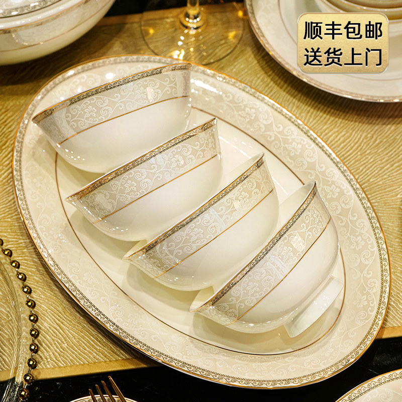 Высококачественный набор посуды sense of dishwear household 2024 новая легкая роскошная посуда из высокотемпературного костяного фарфора Цзиндэчжэнь на новоселье керамическая посуда