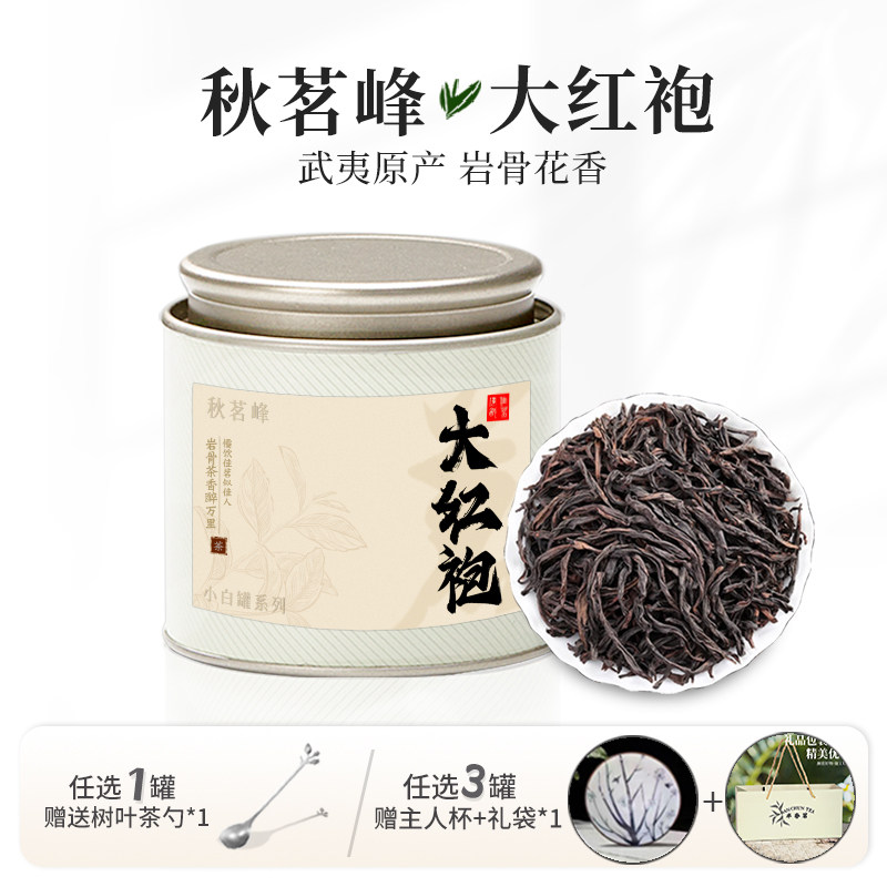 Wuyishan Dahongpao Rock Tea Официальный флагманский магазин Подлинного чая 2026 года, нового ароматного чая Улун, Чайный подарок