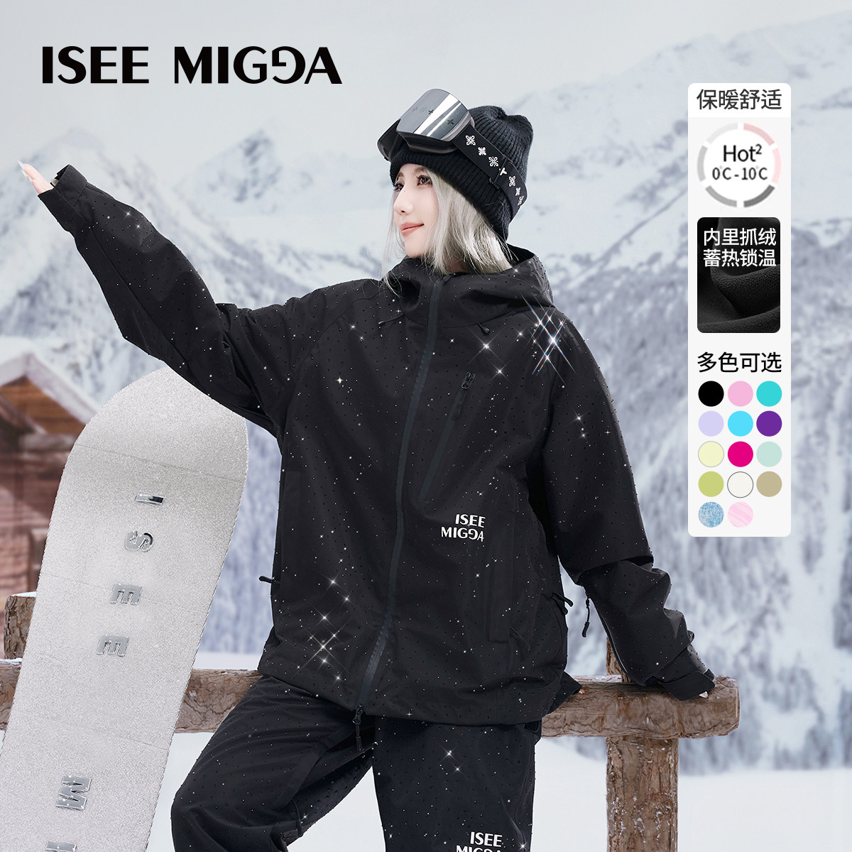 ISEEMIGGA 【Полная серия Diamond Series】 2025 новый лыжный костюм женский теплый зимний костюм Свободный костюм мужской