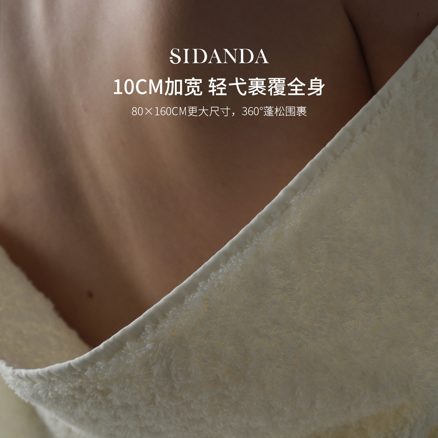 Банные полотенца из египетского хлопка SIDANDA, пятизвездочные отели, хлопок, пушистые, впитывающие, увеличенного размера, чистый хлопок, антибактериальный класс А