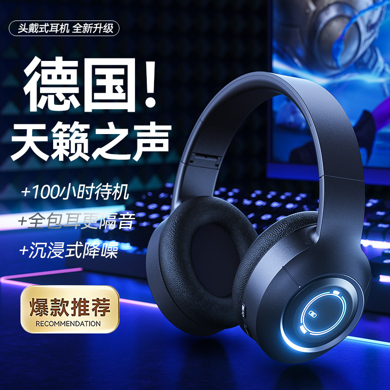 новинка 2026 года, беспроводная спортивная гарнитура Bluetooth с длительным сроком службы батареи, игровой компьютер для игр, шумоподавление над ухом