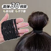 Rubber band with high elasticity and durability, basic black hair tie rope