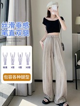 Wide Legs 2024 Casual Pants New Yamamoto Thin Sports Women's Fashion Small stature Year La Xia Summer Pants Bell