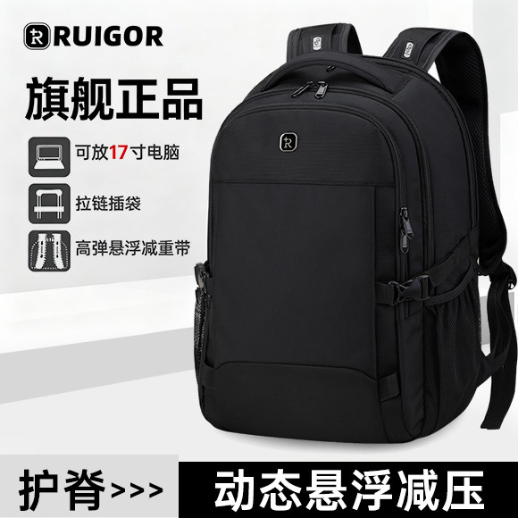Швейцарский сержантский нож Regal backpack business большой емкости для деловых поездок для мужчин, 17-дюймовый компьютерный рюкзак, школьная сумка