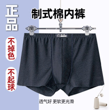 Authentic standard underwear, shorts, modal seamless men's underwear, summer loose and breathable oversized sports underwear, four corners