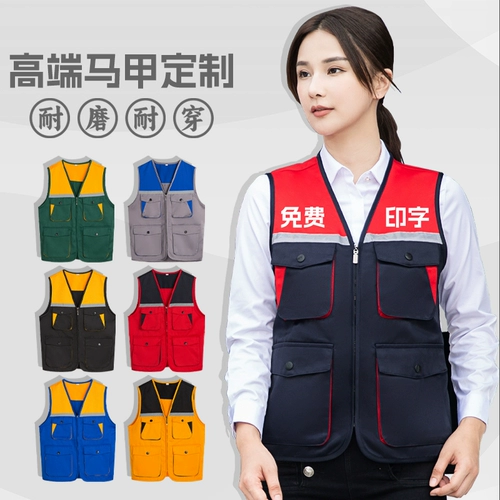 Светоотражающий жилет, делается под заказ, с печатью вашего логотипа