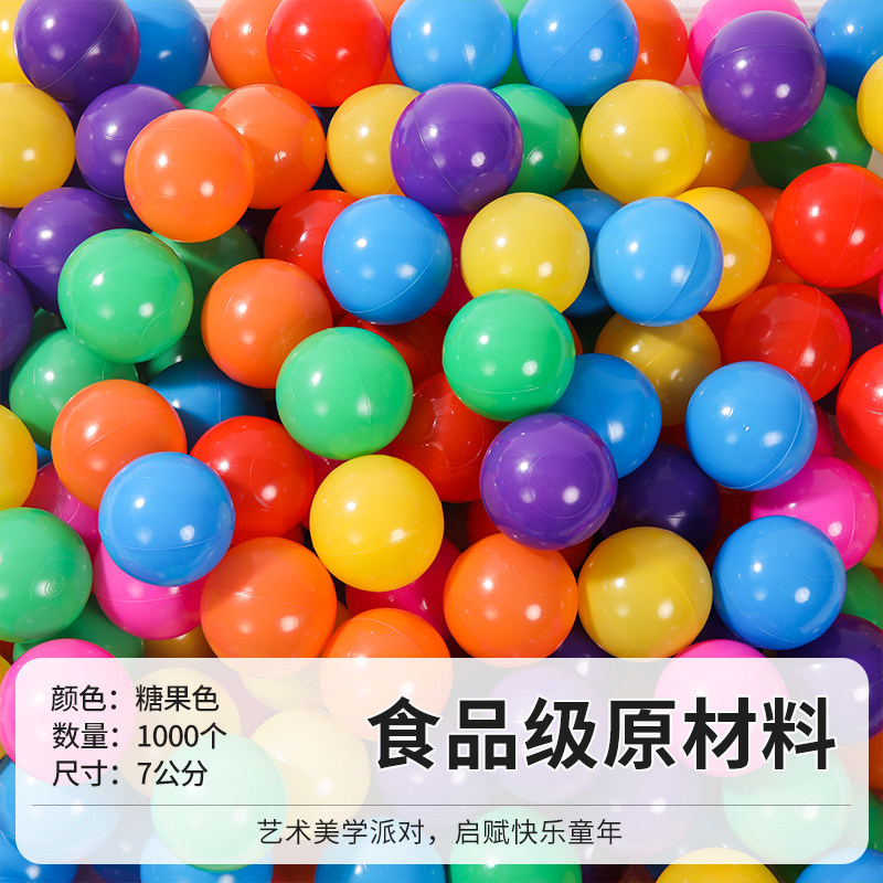 Wholesale of ocean balls for babies, non-toxic and chewable, home baby playground, children's thick colored toy ball playground