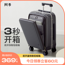 Travel bag, 7-year-old old store backpack, multifunctional front opening luggage, 20 inch female boarding side opening travel box, 18 small aluminum frame trolley box