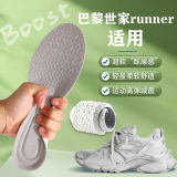 Подходит для обуви Balenciaga Balenciaga Runner insole daddy специальная спортивная обувь для бега, амортизирующая и дышащая