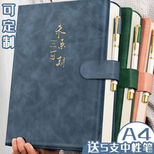 A4 large notebook with extra thick and enlarged notepad, large diary with thick size, high-end business leather work conference