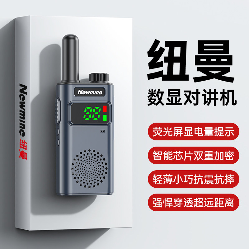 Портативная рация Newman 2026 новая мощная наружная машина peak small handheld civilian mini handheld протяженностью 10 км