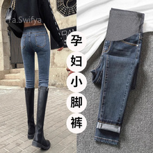 Женские джинсы зима фото