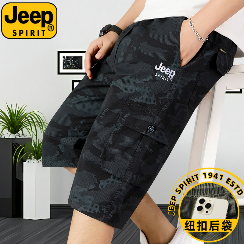 Мужские хлопчатобумажные шорты от бренда JEEPSPIRIT...