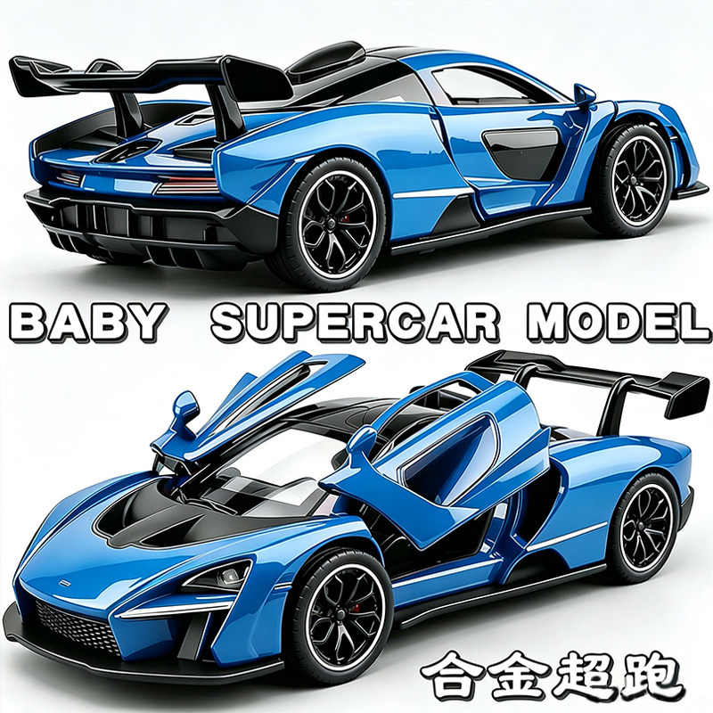 Discounted processing of a batch of US inventory leftover alloy cars, toys for boys, supercar models, and openable racing cars