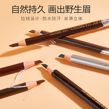 Authentic Hengsi 1818 drawstring eyebrow pencil is waterproof, sweat resistant, long-lasting, non fading, and non smudging. Beginner women have distinct roots and roots