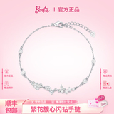 Барби Браслет из цветка глицинии Barbie с подвеской в виде кристалла Swarovski love для подарка подруге на день рождения