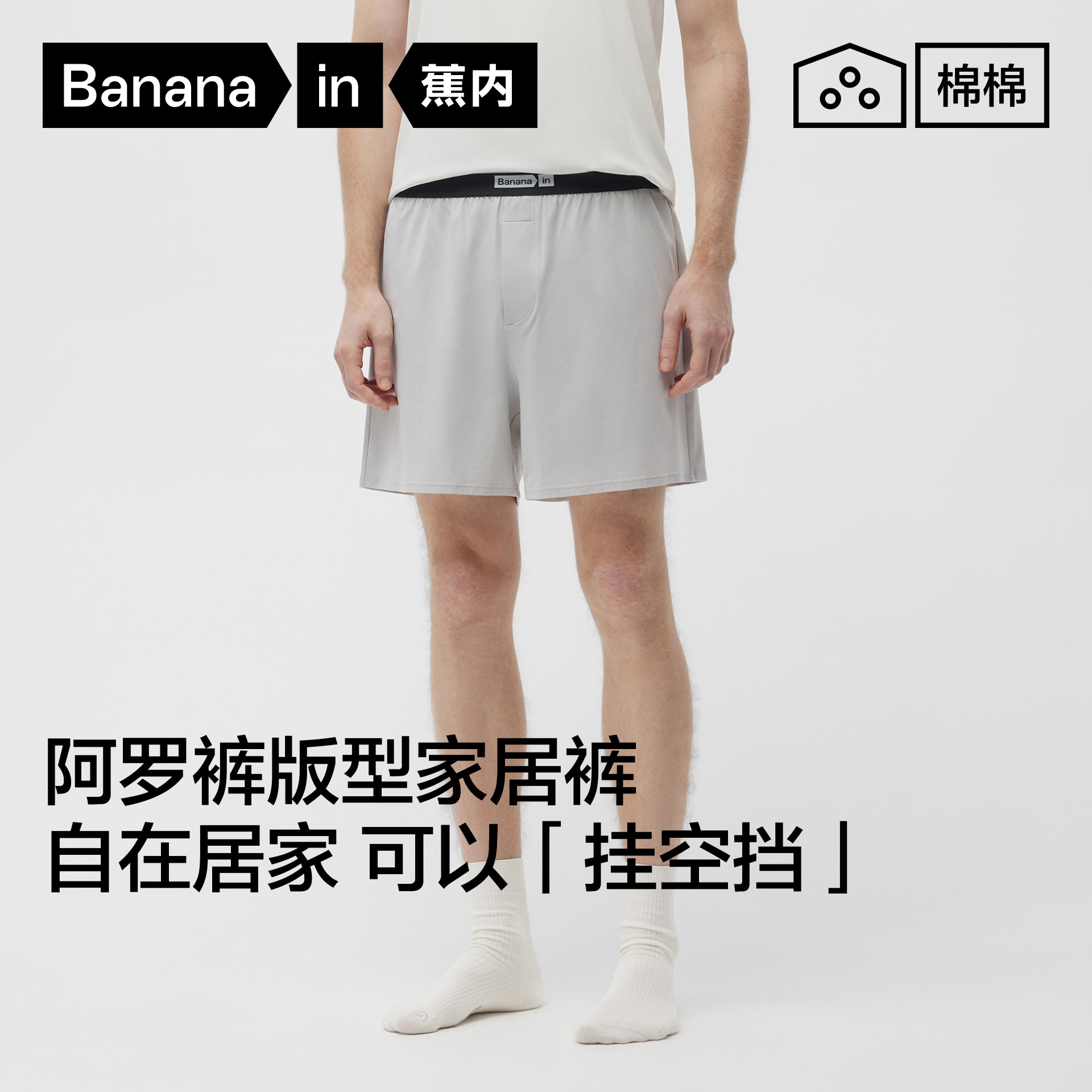 Банановая внутренняя хлопковая пижама cotton 501Home, трусы-боксеры для мальчиков, домашние дышащие летние повседневные мужские свободные брюки Aro