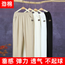 Summer thin women's pants with elastic high waist and oversized Harlan pants with elastic cotton for mothers, loose fitting high-end slimming casual pants