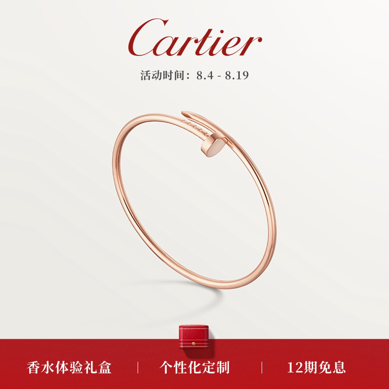 Cartier Cartier Juste un Clou Nail Розовое золото, Желтое золото, Белое золото, Маленький браслет [Подарок]