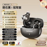 Lenovo clip-on bluetooth-гарнитура с костной проводимостью, беспроводная спортивная гарнитура, длительное время автономной работы, новинка 2026, официальная аутентичная