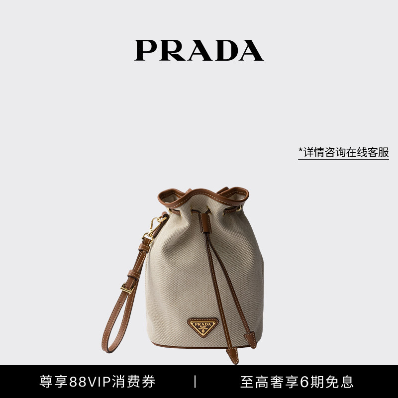[Беспроцентная рассылка на 6 выпусков] Prada/женский клатч Prada из ткани и воловьей кожи
