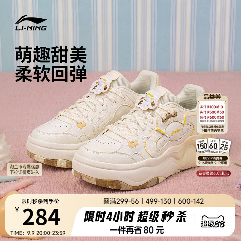 Li Ning Shoes 3 lucky/повседневная обувь, обувь для папы, женская обувь, летняя обувь на толстой подошве, увеличивающая рост, кроссовки, спортивная обувь