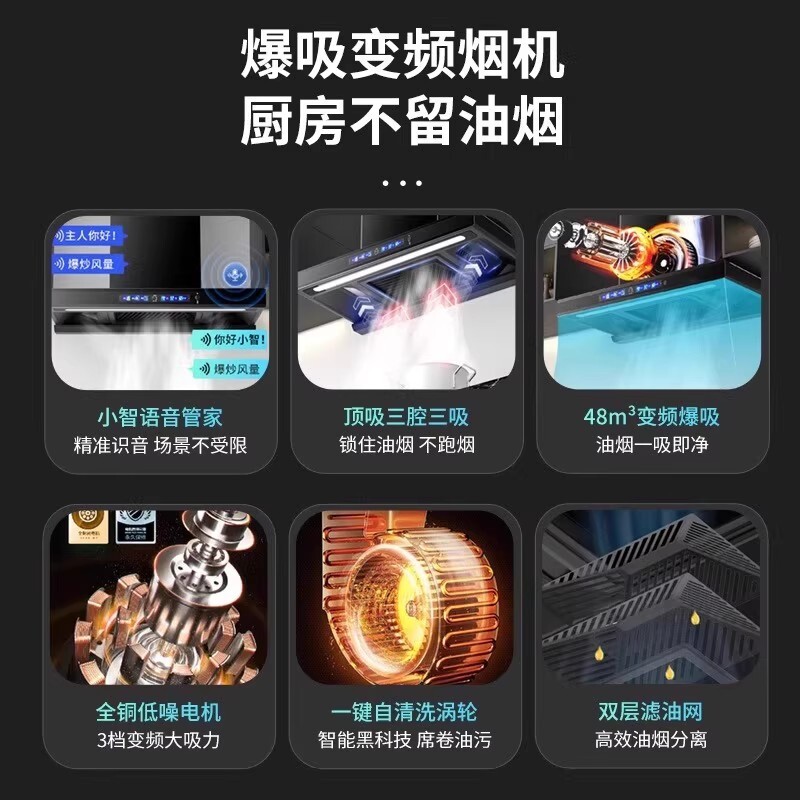 Meikang Good Wife Большая вытяжка для вытяжки в помещении для аренды Вытяжка в китайском стиле Для домашней кухни Бытовая вытяжка