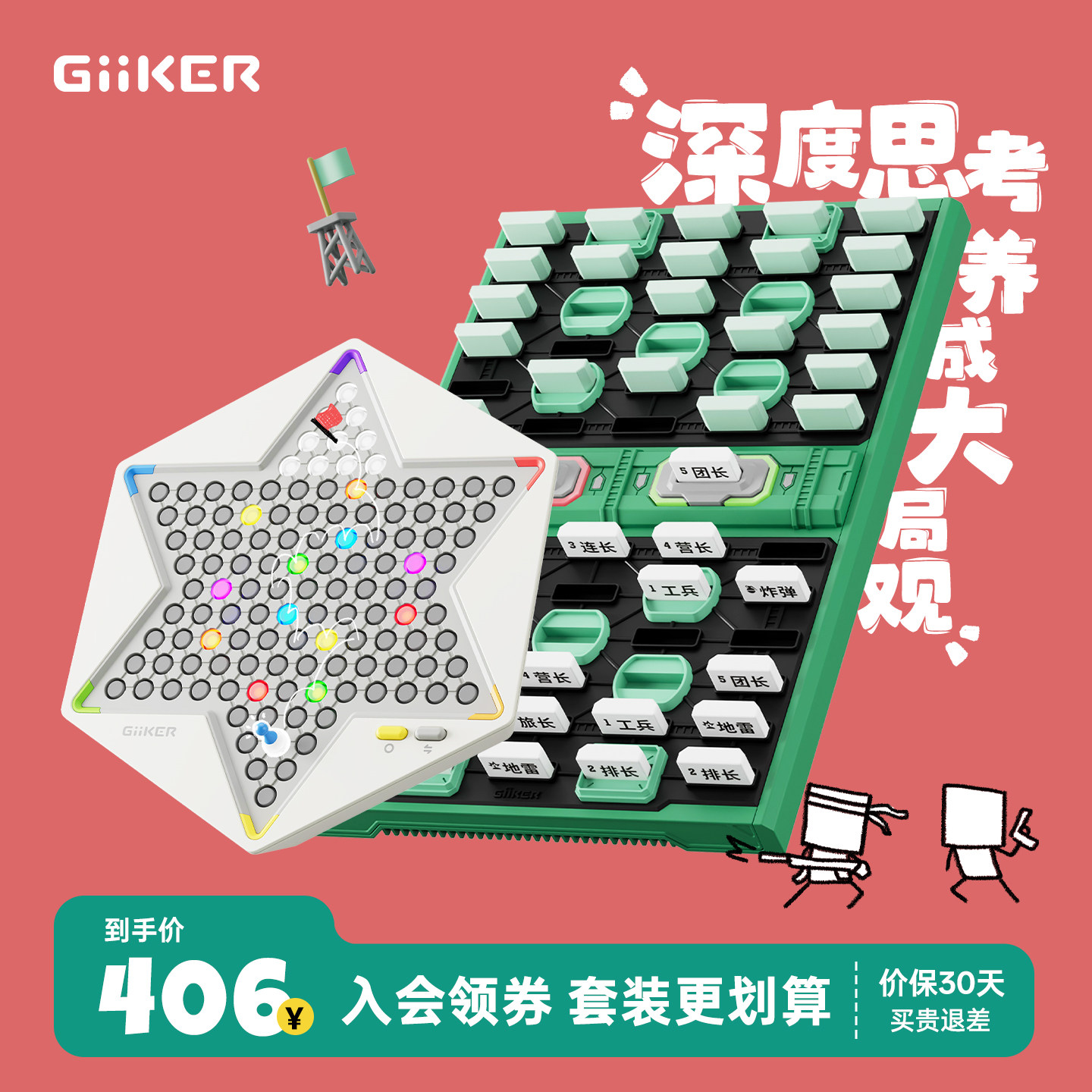 GiiKER Super Checkers Puzzle Детская игрушечная игровая приставка Многофункциональная настольная игра с искусственным интеллектом Подарок на день рождения