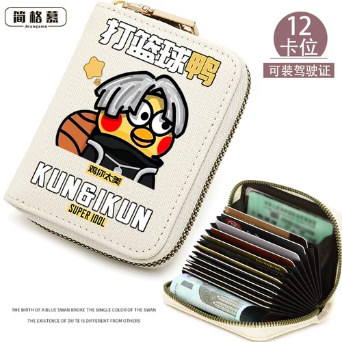 Картхолдер, сумка-органайзер, орган с молнией, бумажник для мальчиков