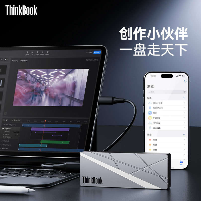 Мобильный твердотельный накопитель Lenovo USB4.0 с высокоскоростным интерфейсом lightning 1t 2t 4t большой емкости для мобильного телефона и универсального компьютера
