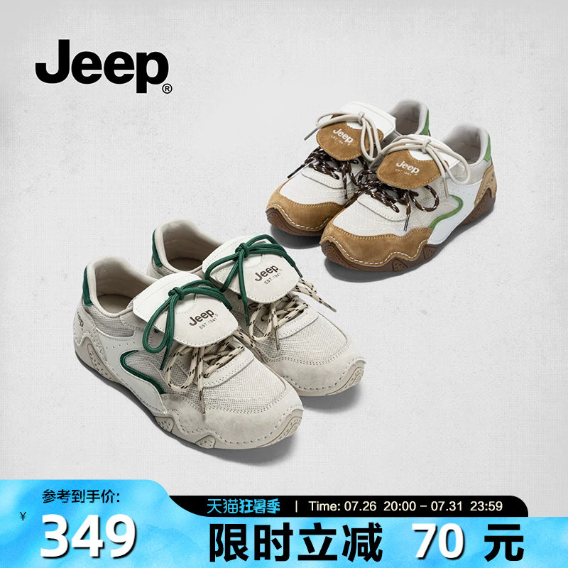 женская обувь для тренировок в немецком стиле jeep, новинка 2026 года, осенняя обувь, женская обувь на толстой подошве, увеличивающая рост, спортивная повседневная обувь, женская