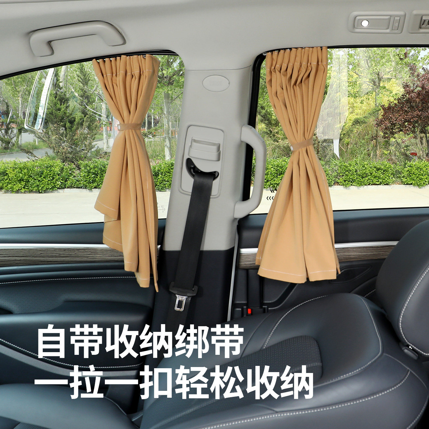 26 Changan Qiyuan Q07/Q05/A05 занавеска для уединения A06 солнцезащитный козырек для автомобильного окна солнцезащитный крем специальная боковая занавеска A07