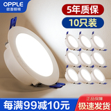 Op downlight led встроенный 75-миллиметровый открывающийся бытовой потолок гостиной потолочный светильник с отверстием для лампы ультратонкий прожектор barrel lamp