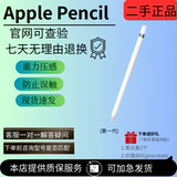 Оригинальный стилус Apple второго поколения для рисования iPad с емкостным пером, чувствительным к нажатию, поколение Applepencil