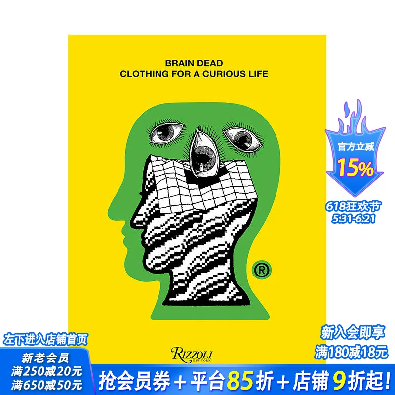 [Spot] Оригинальный английский Brain Death: Странная жизнь костюм Brain Dead: Одежда для любопытной жизни