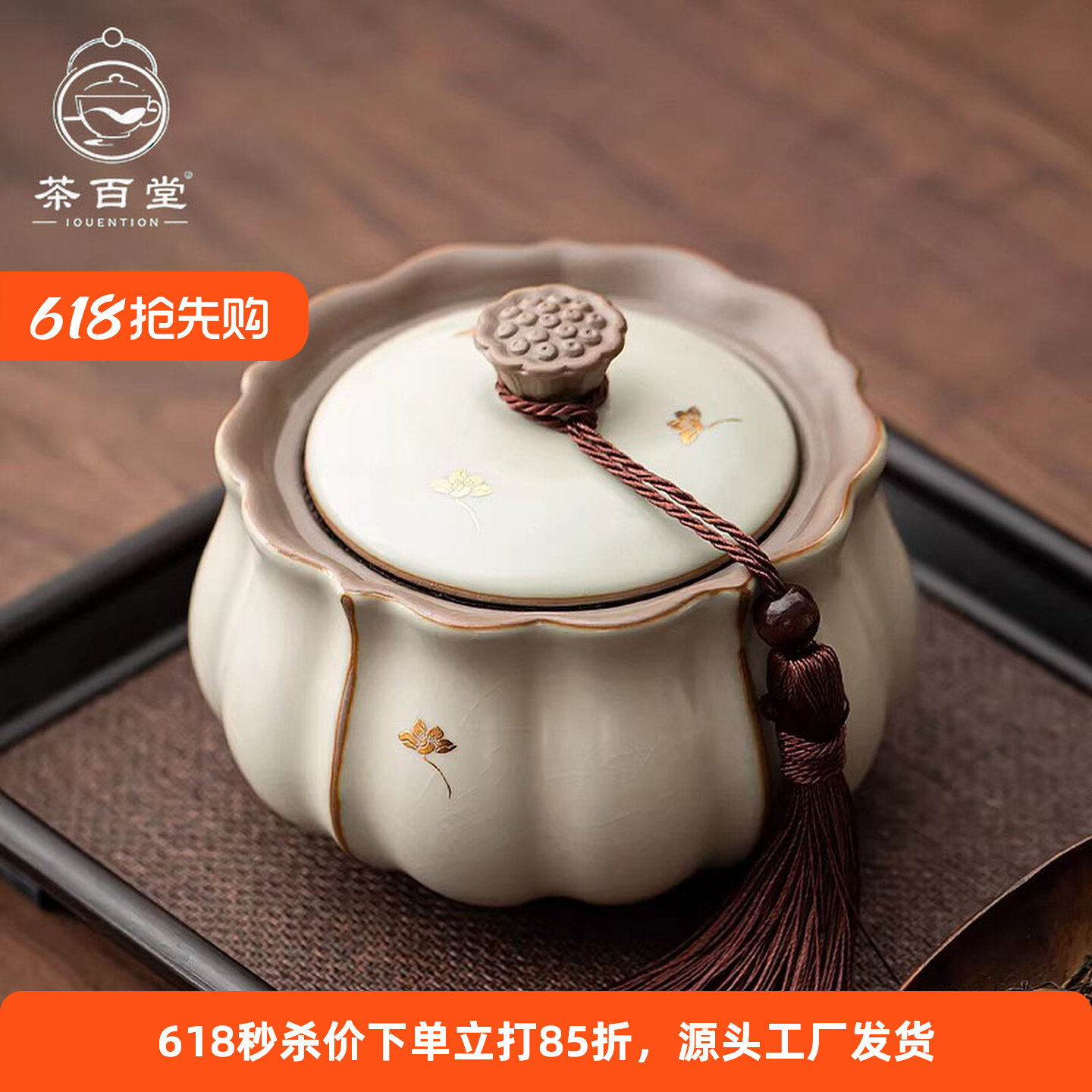 Бежевый Ru печной чай креативная ретро герметичная банка Lotus tea зеленый чай банка для хранения черного чая Универсальная влагостойкая банка для чая