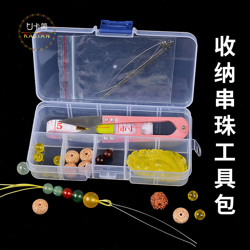 diy набор для вышивания бисером Wenwan бисероплетение ножницы для вязания крючком мягкая линейка коробка для хранения бисерных свинцовых аксессуаров