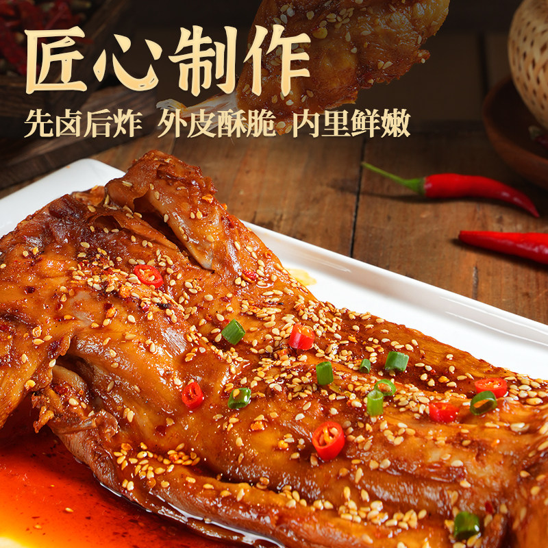 Hand torn rabbit meat 820g Sichuan specialty whole Zigong specialty spicy cold eat roasted rabbit ready to eat snacks cooked food
