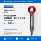 [Официальный сайт Dyson] Dyson Фен для волос Dyson HD08 HD15 с отрицательными ионами, фен для волос с постоянной температурой, быстросохнущий