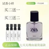 духи zara Apple Pink Beauty Secret Garden Молочный аромат Древесный аромат Фиалковый букет Образец духов