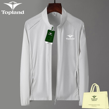 Topland/Tianpolun Sunscreen Clothing for Men's Summer Light and Thin Ice Silk Sunscreen Clothing Coat Breathable Standing Neck Skin Clothing