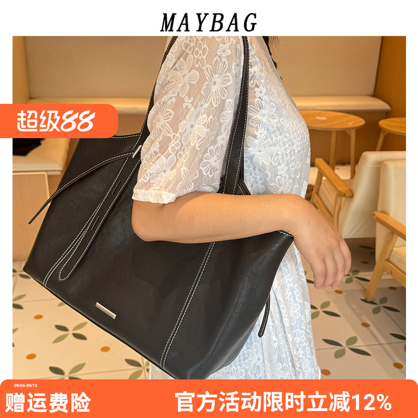 Новая сумка MAYBAG для поездок на работу большой емкости, универсальная сумка высокого класса для подмышек, простая повседневная сумка через плечо, женская