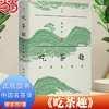 Товары от 当当网官方旗舰店