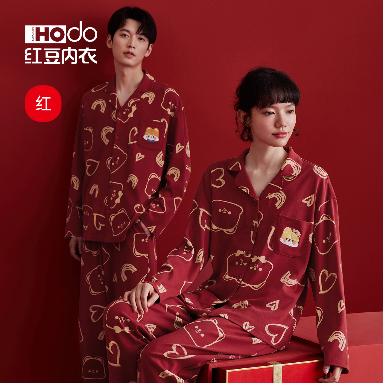 Red Bean Red Couple Pajamas Pure Cotton Marriage Year