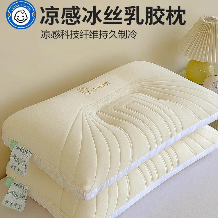 Летняя супер мягкая и прохладная подушка для шеи из ледяного шелка pillow core домашняя защита шейного отдела позвоночника для взрослых, помогающая спать пара подушек для мужчин и женщин