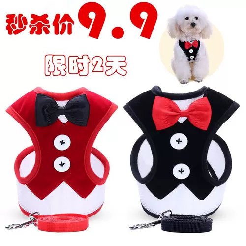 17 видов цветной собаки веревка плюшевые плюшевые собаки Ходьба и веревка среднего маленького собачьего жилета Тущика