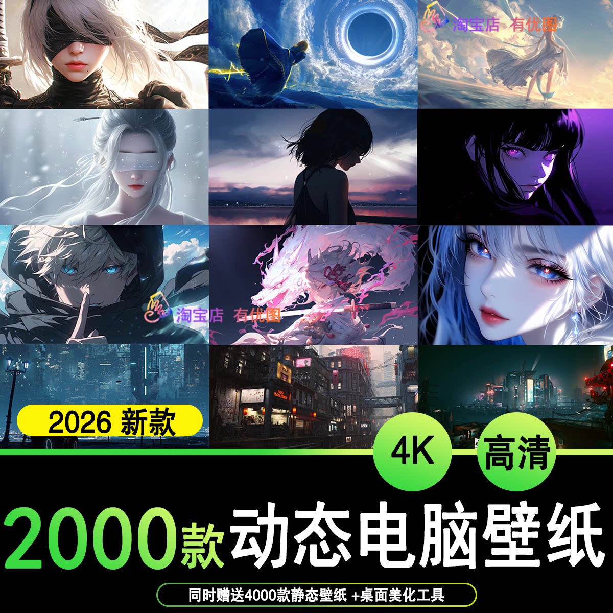 2000 динамические обои для рабочего стола компьютера в формате 4K HD с динамичным двухмерным изображением аниме-девушки на ноутбуке