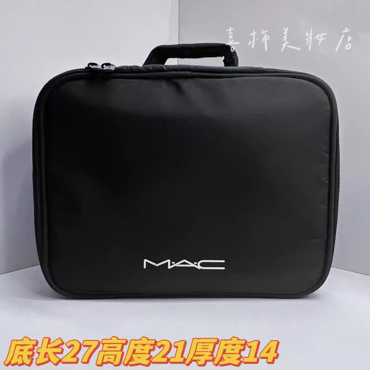 Огромная практичность!Портативная косметичка MAC большой емкости, двухслойная сумка для хранения туалетных принадлежностей, 25 * 20 * 10 см